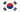 한국인