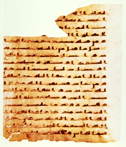 Ein Koran-Manuskript aus dem 1. / 2. Jahrhundert deer Hijra: Ein Teil von Sura