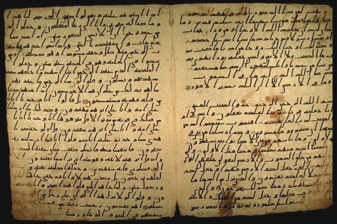 Die Manuskripte des Koran aus dem 1. Jahrhundert der Hijra.: Teile von Sura Al-Shura und Al-Zukhruf