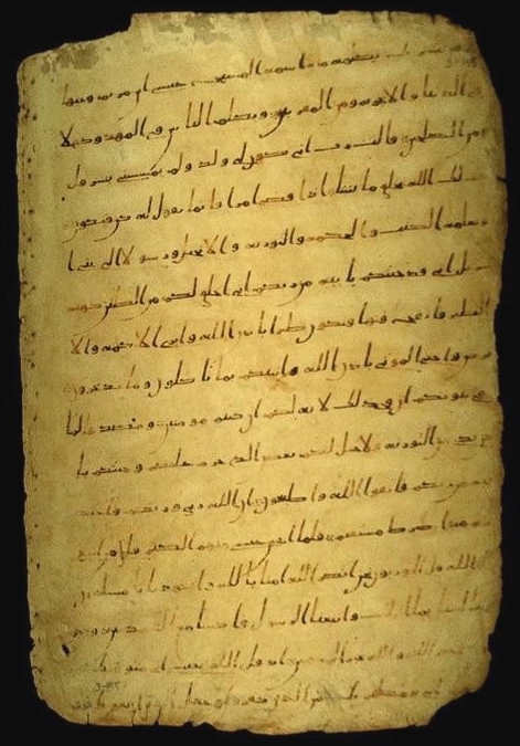 Die Manuskripte des Koran aus dem 1. Jahrhundert der Hijra.: Teile von Sura Al-Imran (19‎)