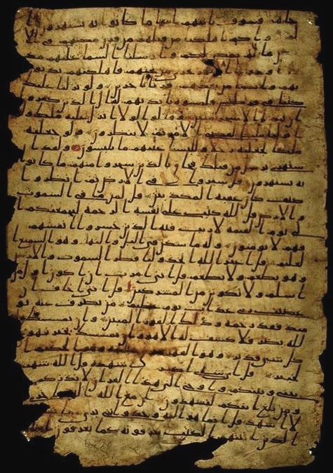Die Manuskripte des Koran aus dem 1. Jahrhundert der Hijra: Teile aus Sura Al-Anaam (6)