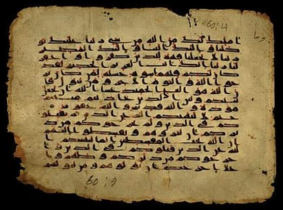 Ein Koran-Manuskript aus dem 1. / 2. Jahrhundert der Hijra: Ein Teil von Sura Al-Mumtahinah (60)