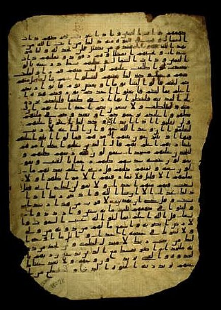 Ein koranisches Manuskript aus dem 1. / 2. Jahrhundert der Hijra: Ein Teil aus Sura Alkahf (16)