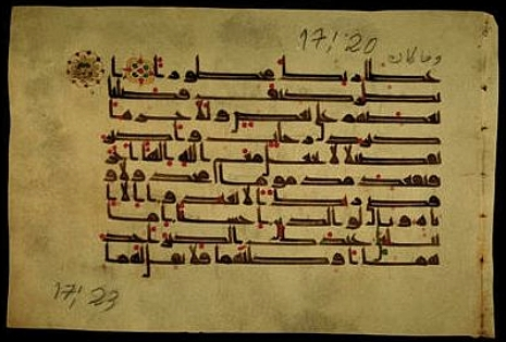 Ein koranisches Manuskript aus dem 1. / 2. Jahrhundert der Hijra: Ein Teil aus Sura Al-Israa (17)