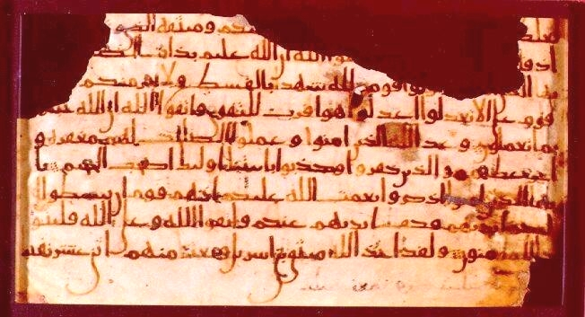 Ein koranisches Manuskript aus dem ersten Jahrhundert der Hijra: Ein Teil aus der Sura Al-Maidah (5)