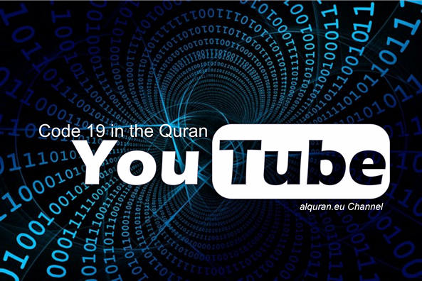 Video Explanation on how to use alquran.eu and about code 19 in the Quran